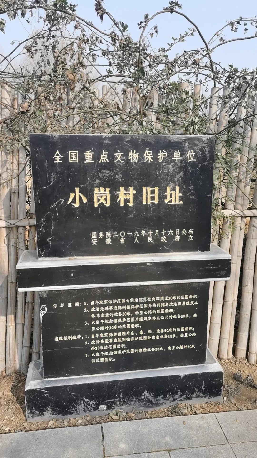 产粮一年顶五年。1978年，该生产队有20户115人，耕地1100亩（适种面积只