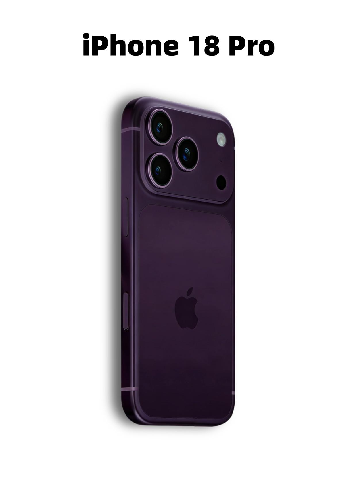 iPhone18Pro暗夜紫回归！这不得卖爆了？网传iPhone18