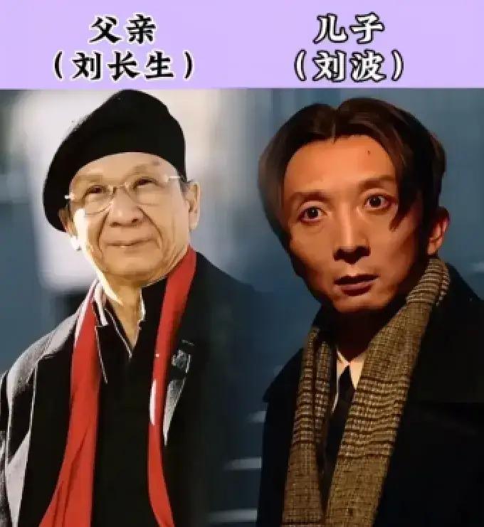 樊梅生将儿子培养得非常好。刘长生将儿子培养得非常好。赵树海将儿子培养得非常好
