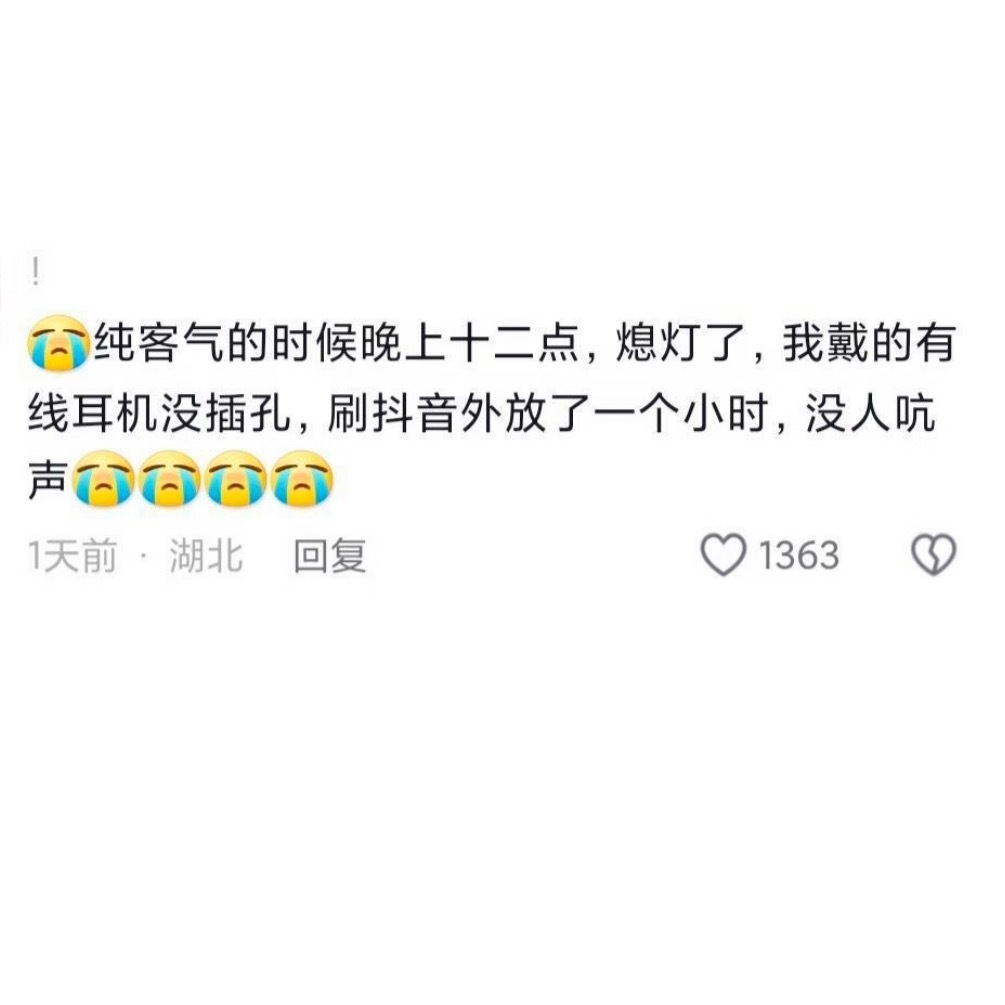 同学间的客气