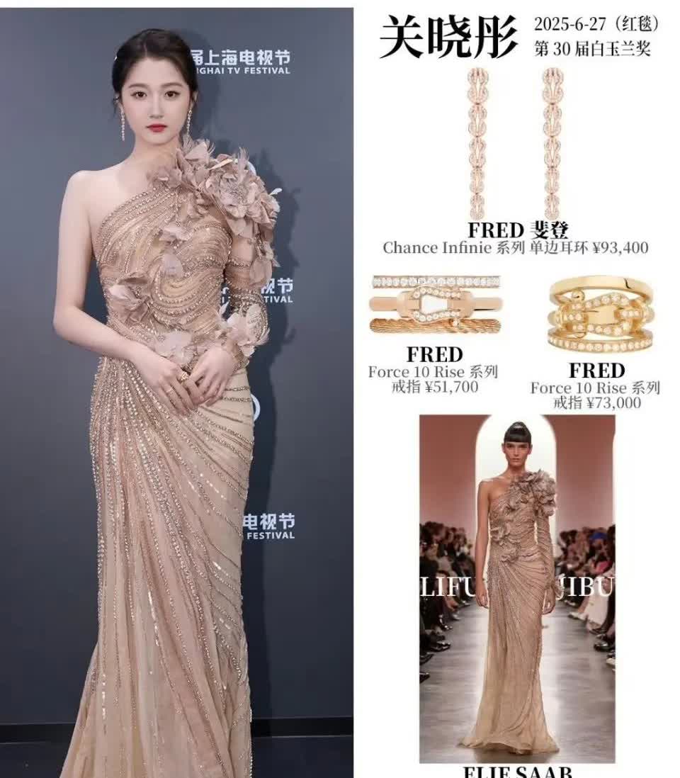 现在总算是明白了，蒋欣之所以会那么紧张地把关晓彤的戒指遮住，是因为要是仔细看