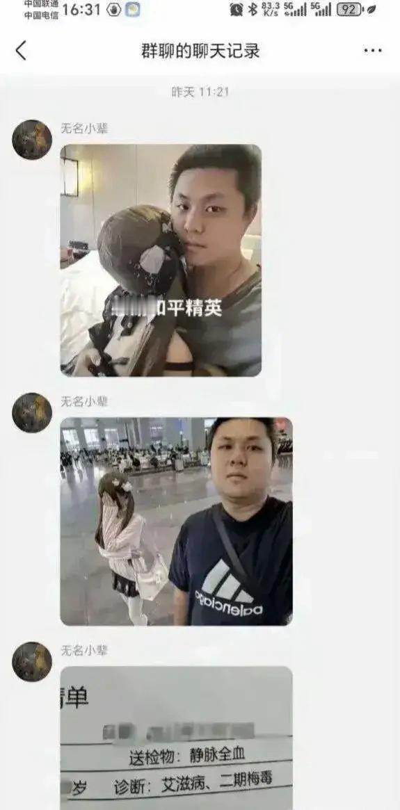 本年度最苦的人，没有之一。