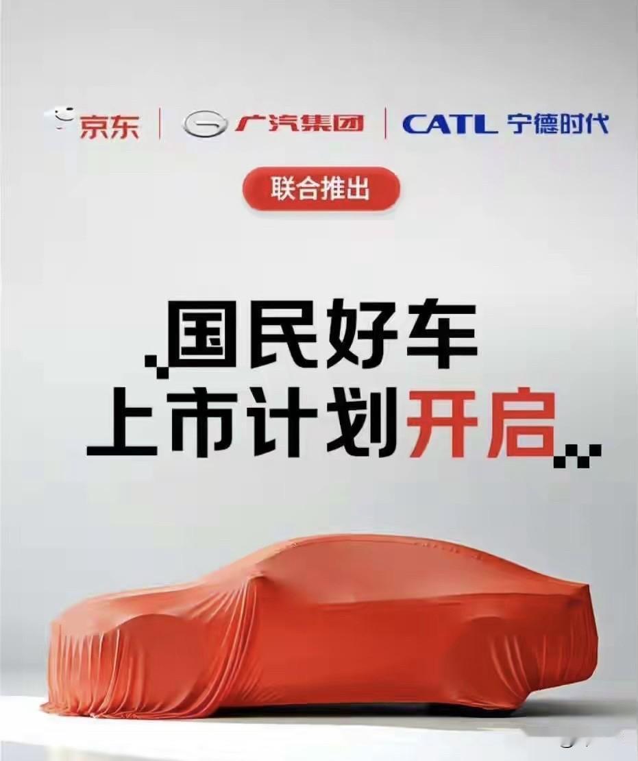 之前雷军宣布造车，我不意外，毕竟手机行业也算科技领域，但是我怎么也想不到的是