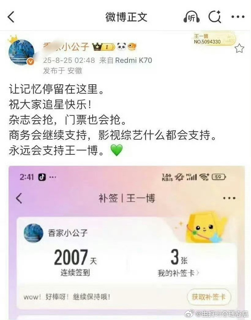 退圈了，这个时间点有点妙​​​