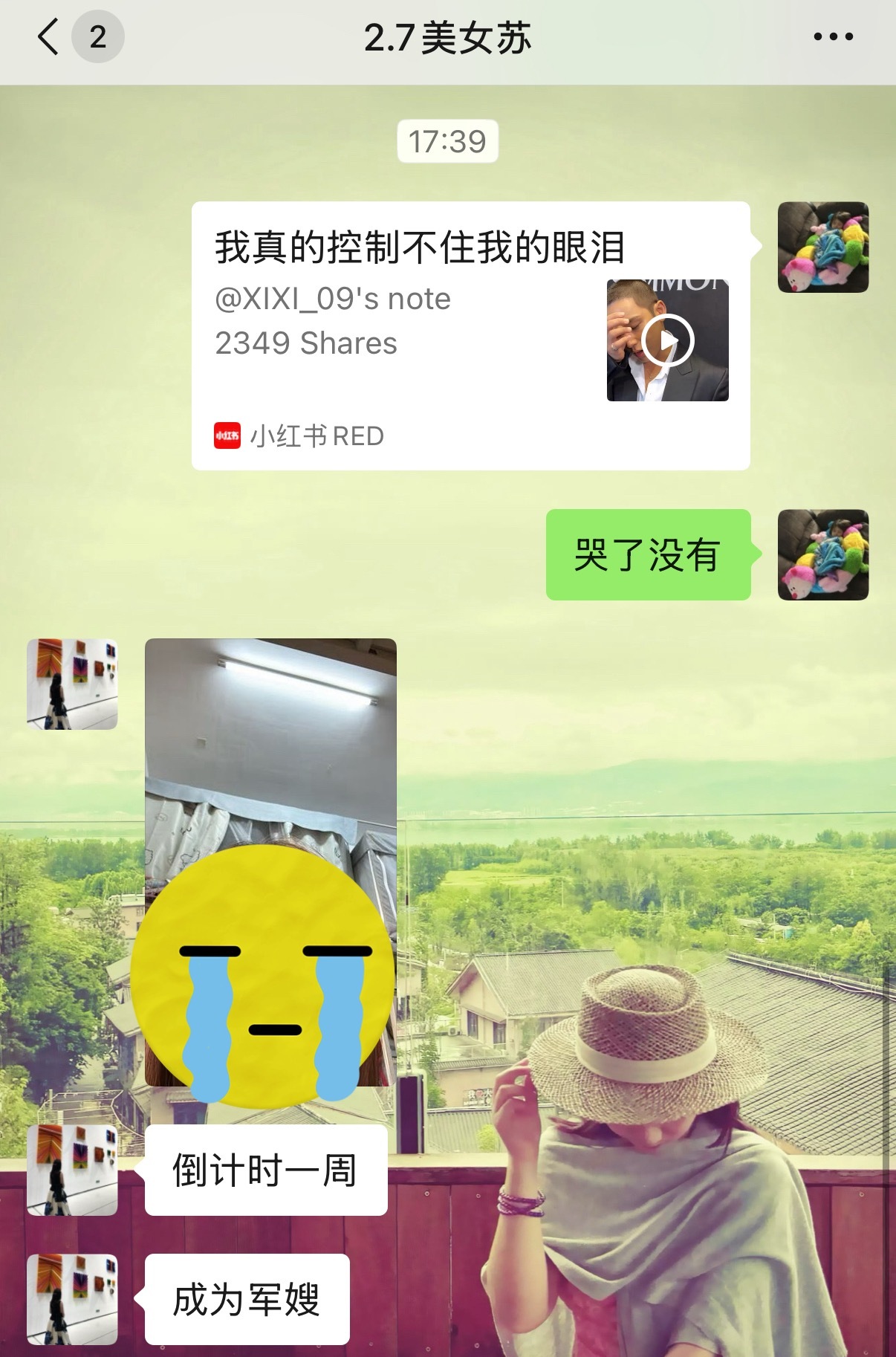 我笑得好难受​​​