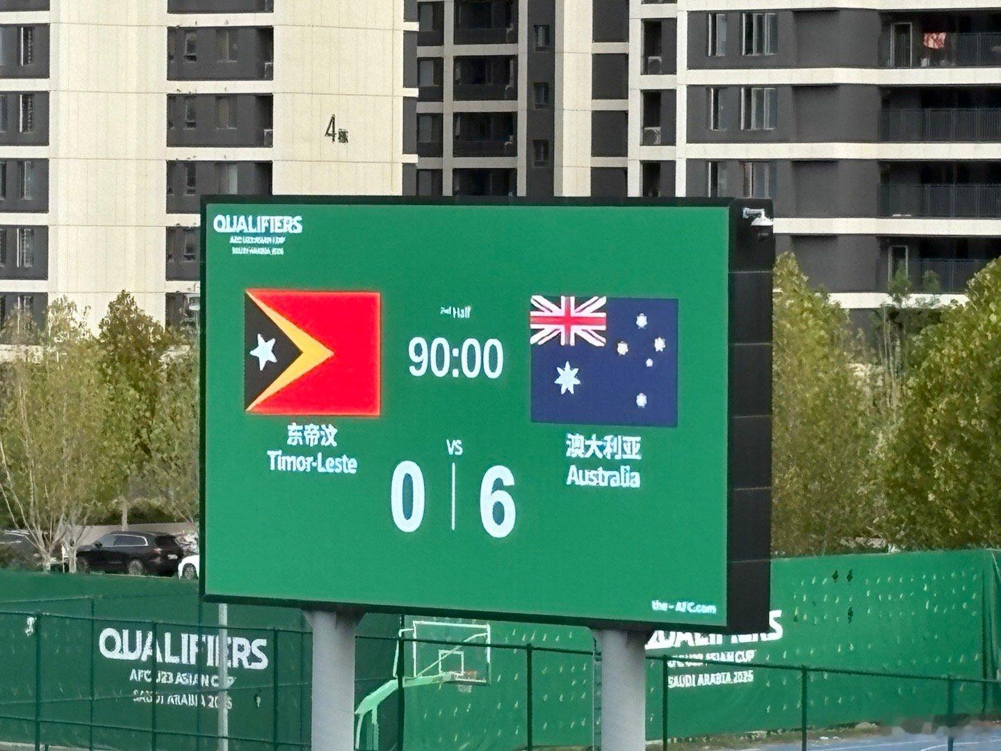 U23亚洲杯6-0打完收工，澳大利亚确实比我们轻松太多了，尤其下半时基本上予取