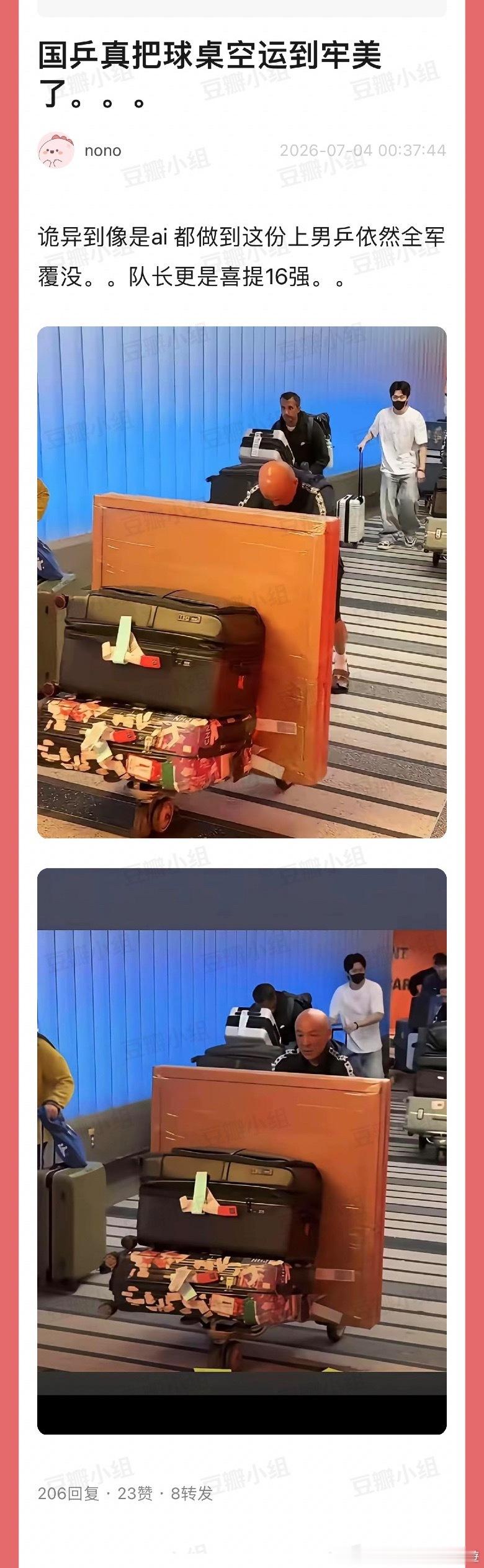 桌子很重要嘛