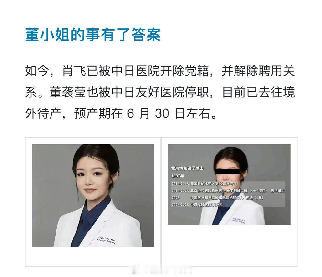 西游记没骗我，没背景的妖怪都被打死了，有背景的都被大佬捞走了​​​