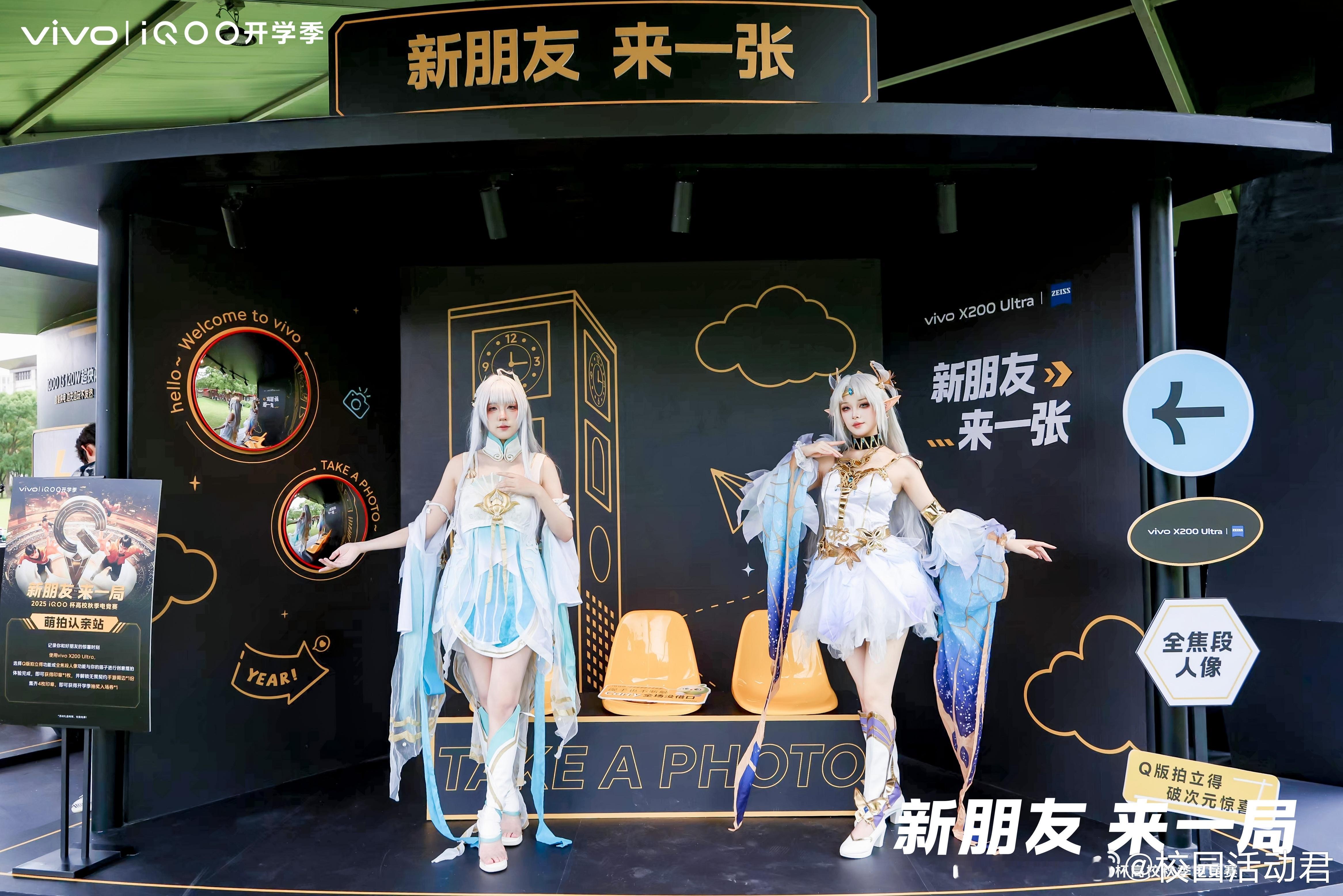 复旦学霸都在用iQOO打游戏在大学校园内看电竞比赛这也太燃了吧！复旦四强战队王者