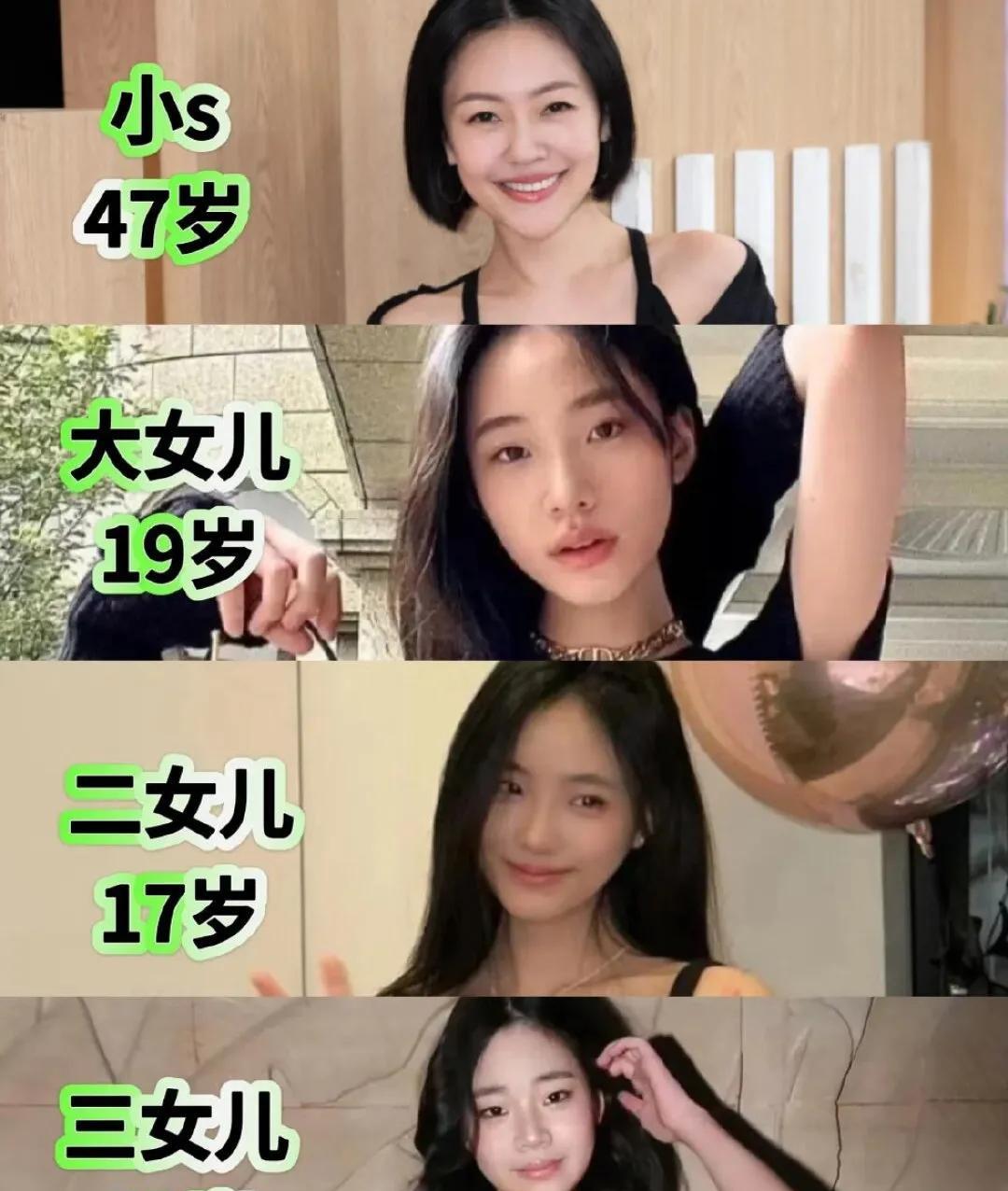 小S的三个女儿近年来凭借出众颜值频繁引发热议，从幼时被调侃“长相平平”到如今各有