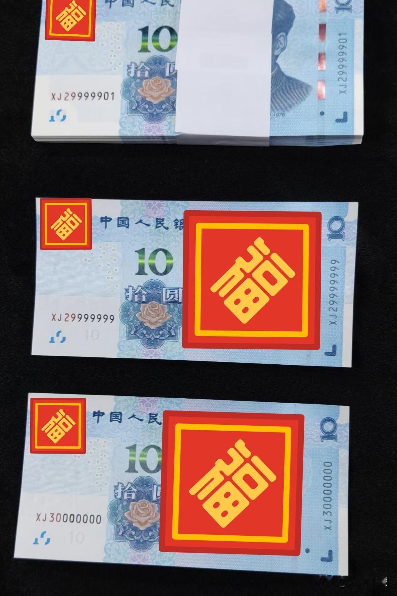 1910小关门七同9，七同0百连刀币，1920七同5百连刀币
