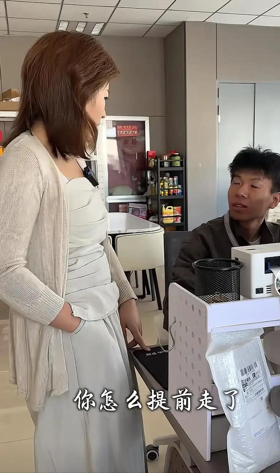 女上司跑过来质问男员工，你昨天晚上吃饭怎么就提前走了？男员工回答，我吃完了啊。难