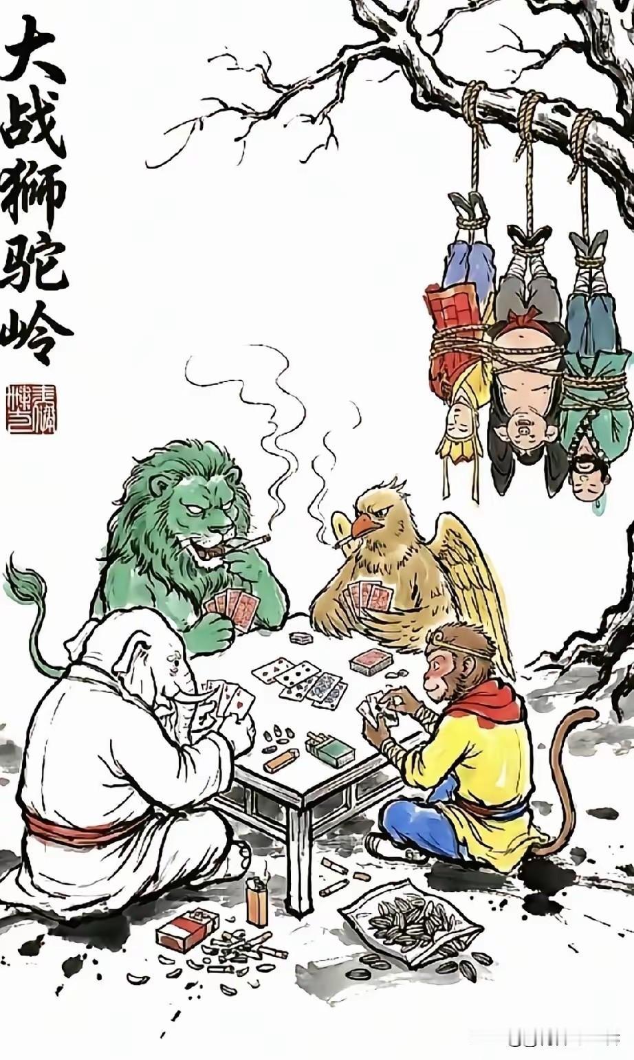 这是讲的什么？