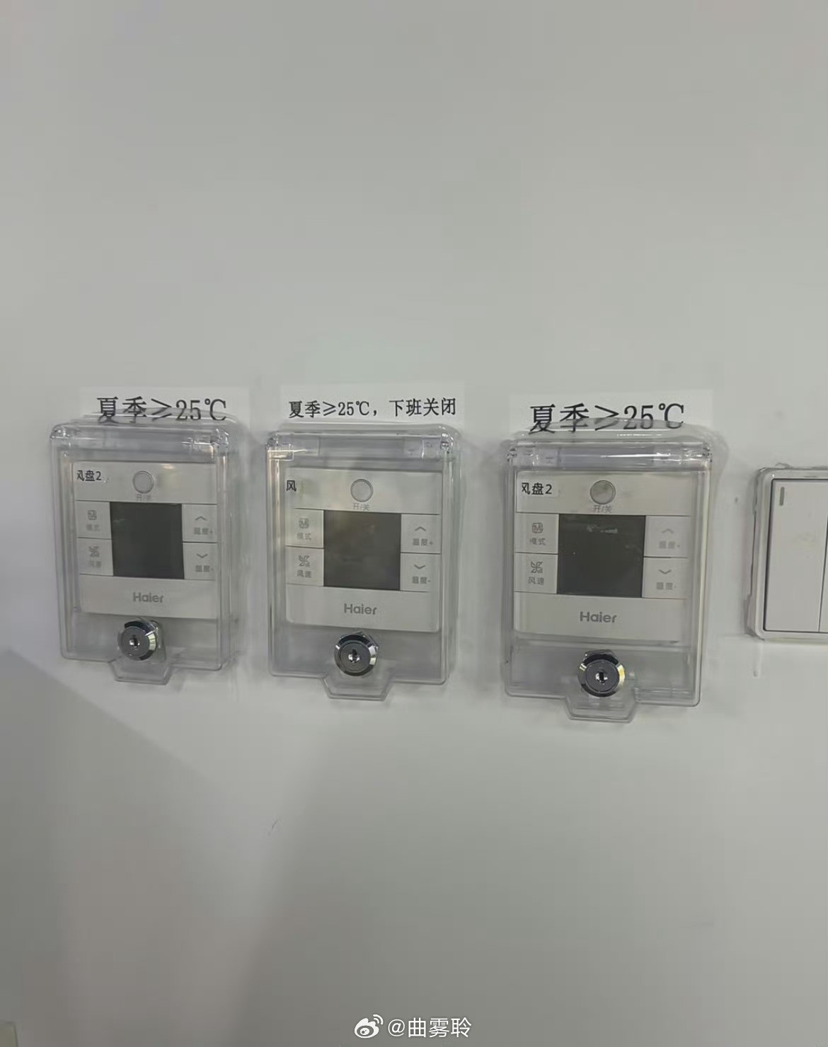 一个公司可以抠门到什么程度
