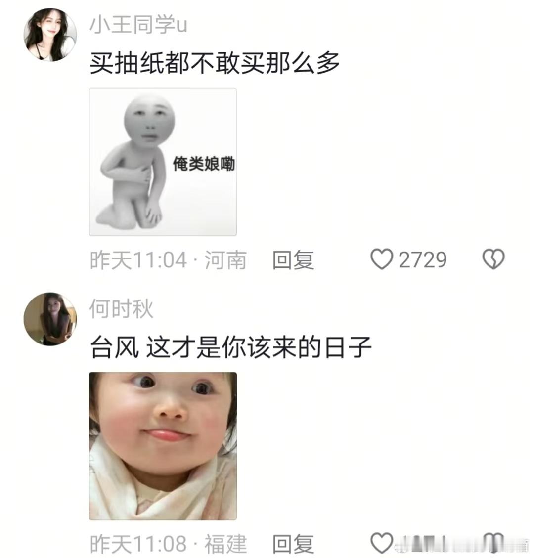 我干不了这活，我手脚不干净