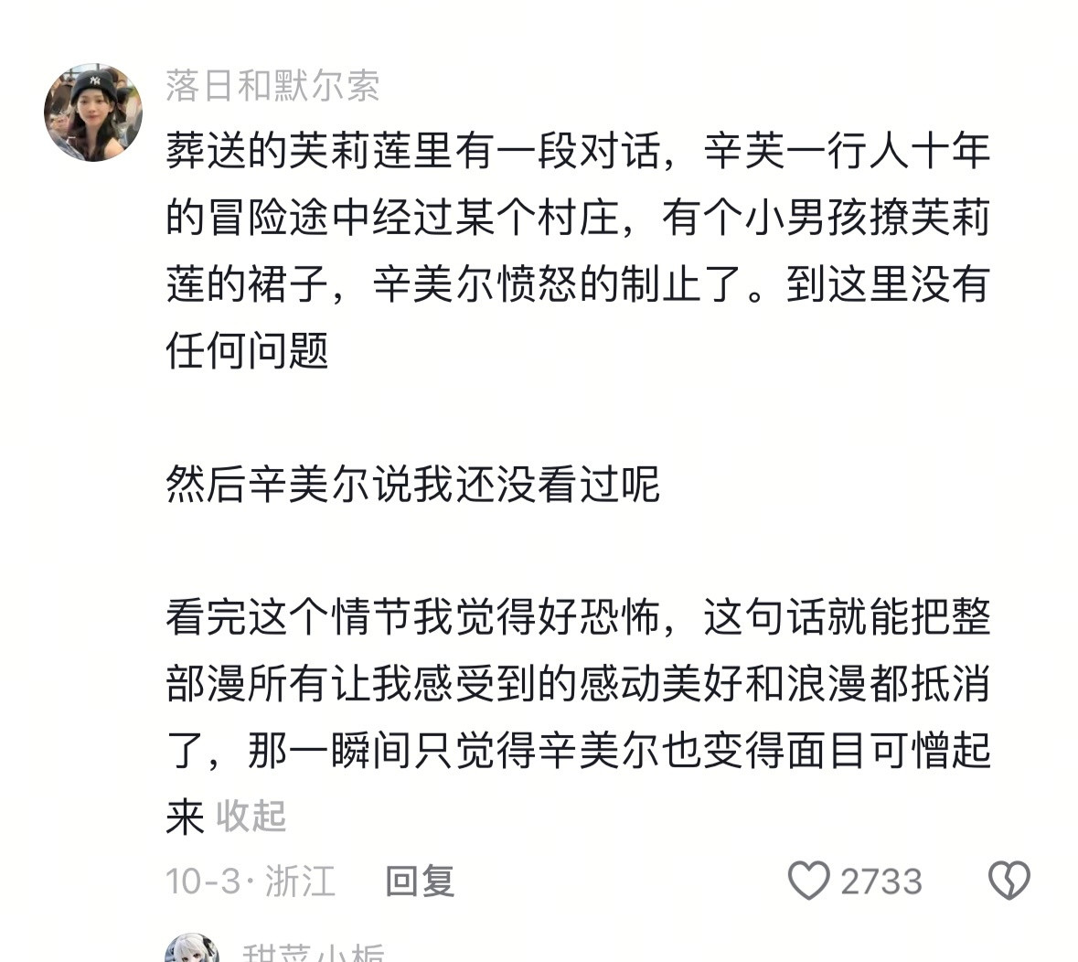 总有这些恶趣味​​​