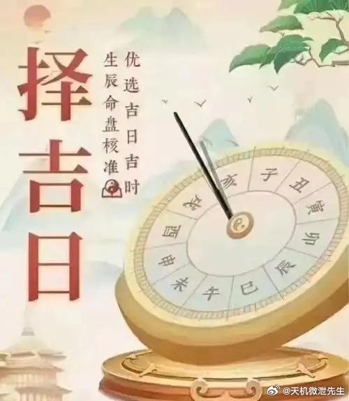 择日择吉风水常识三煞日：劫煞、灾煞、岁煞以择日命主的出生年地支来确定：寅午戌年三