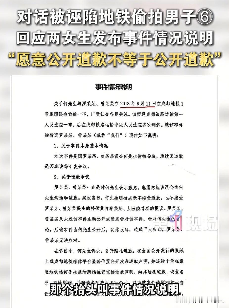 作为一个男的，并不支持追风小叶的诉求，他的败诉才是法院公平的审判一直以为成都