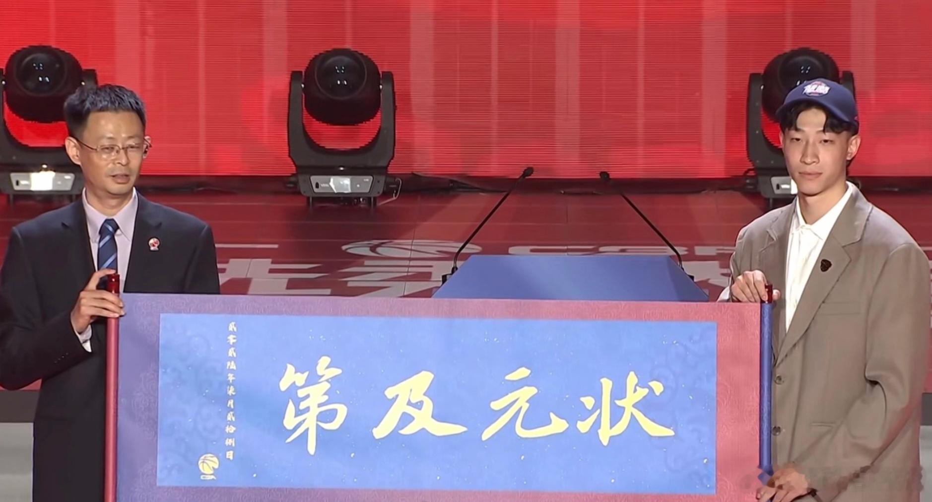 宋昕澔CBA状元2026年CBA选秀大会圆满举行。不出意外，在石奎没有报名参