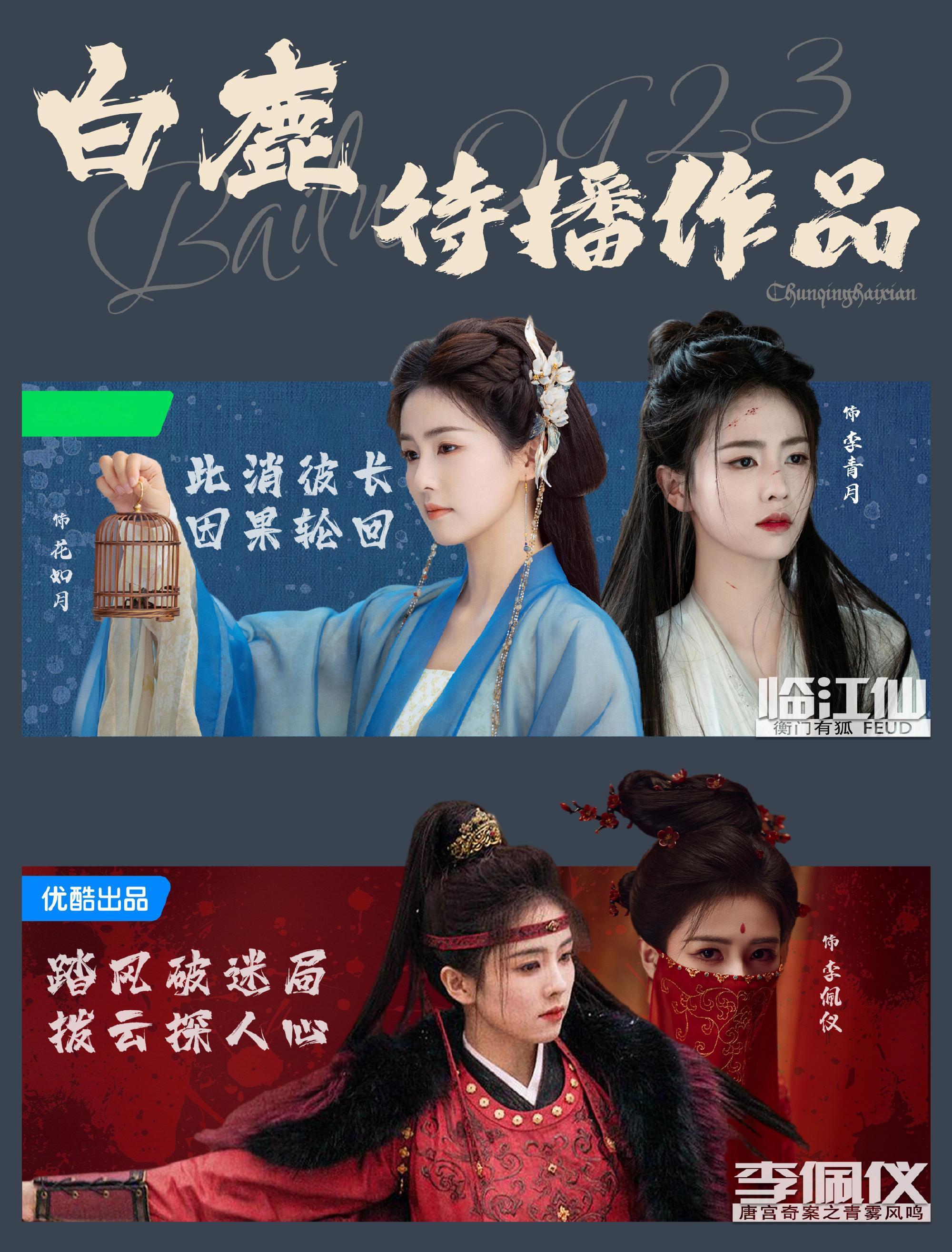 于正夸白鹿演得跟之前的剧都不一样台网双爆扛剧扛招商演技哭戏在线哭戏的演员白鹿，每
