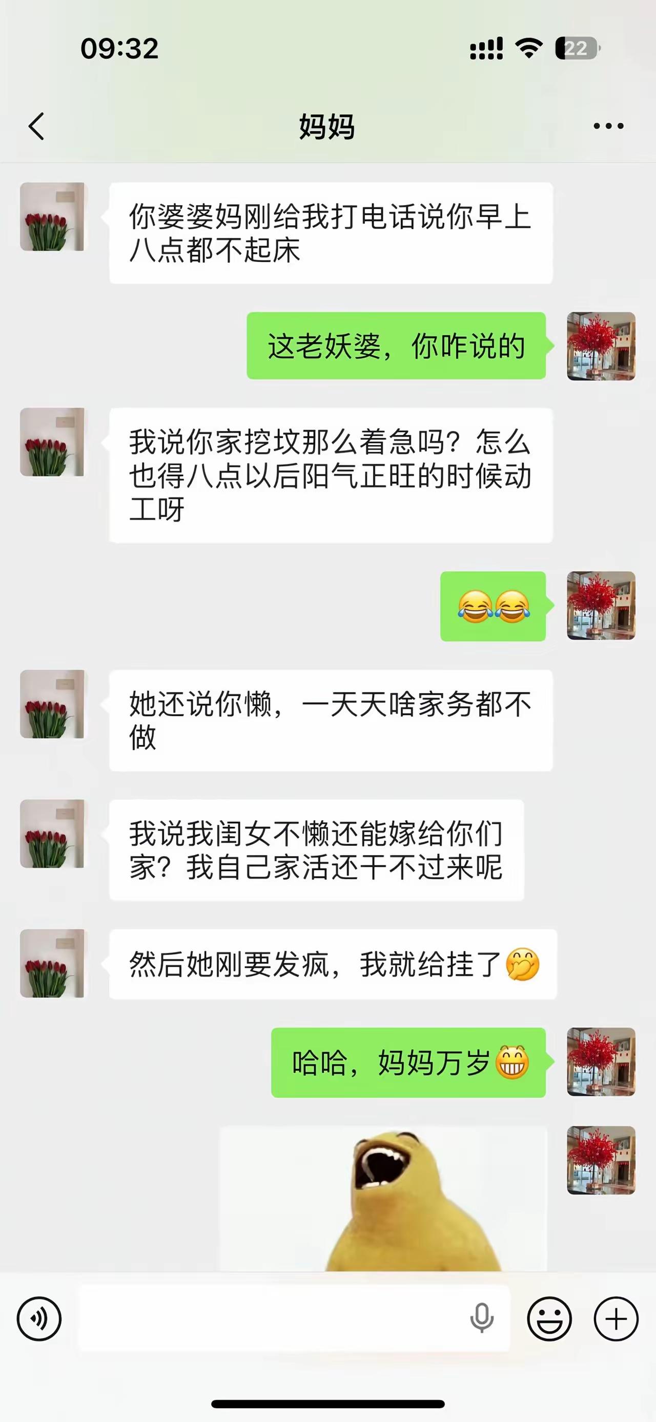 你们觉得这么正面刚好吗？[思考]