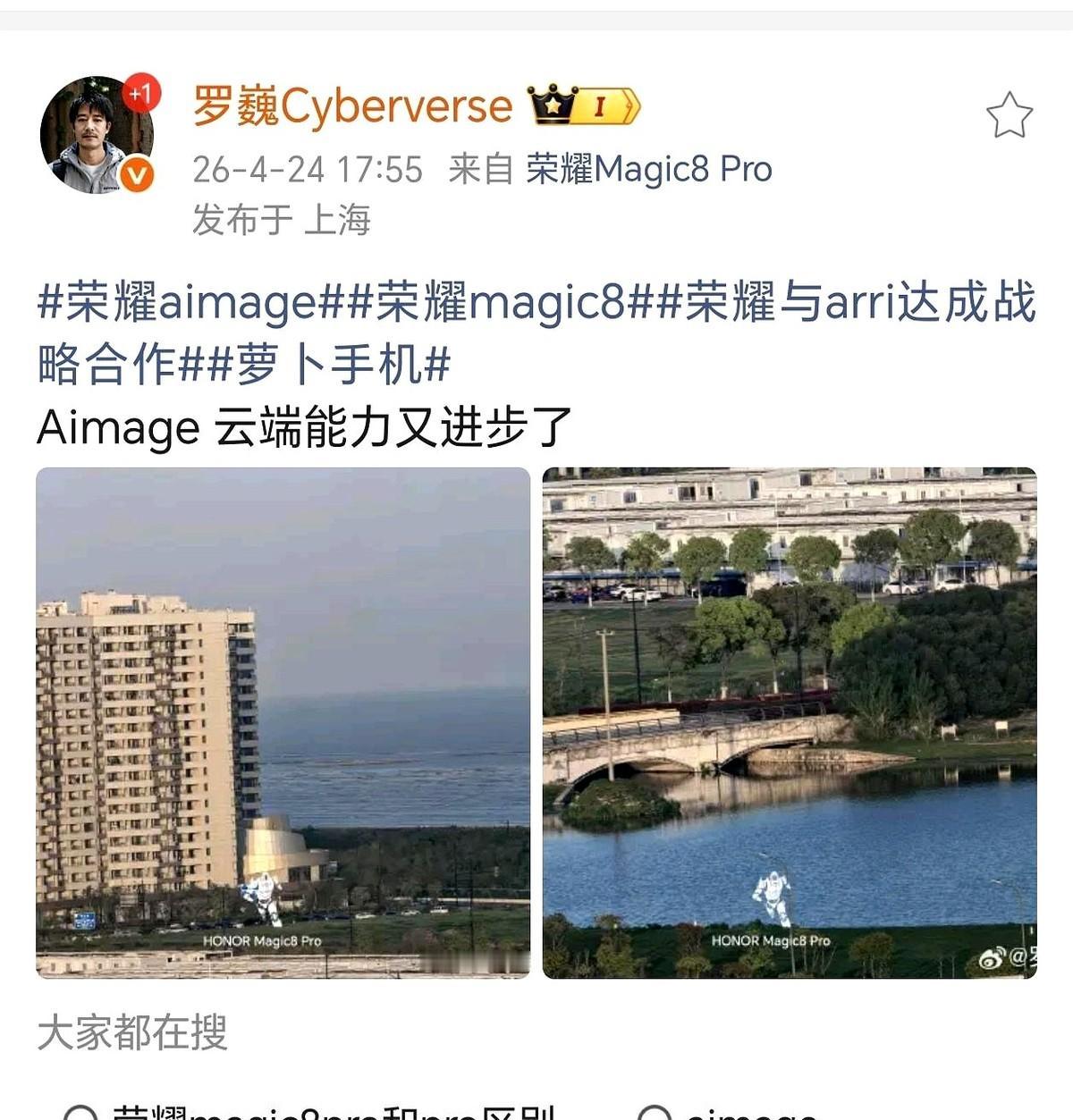 荣耀最新一代旗舰机的155版本系统还没正式铺开，评论区已经有人提前“泄底”了。