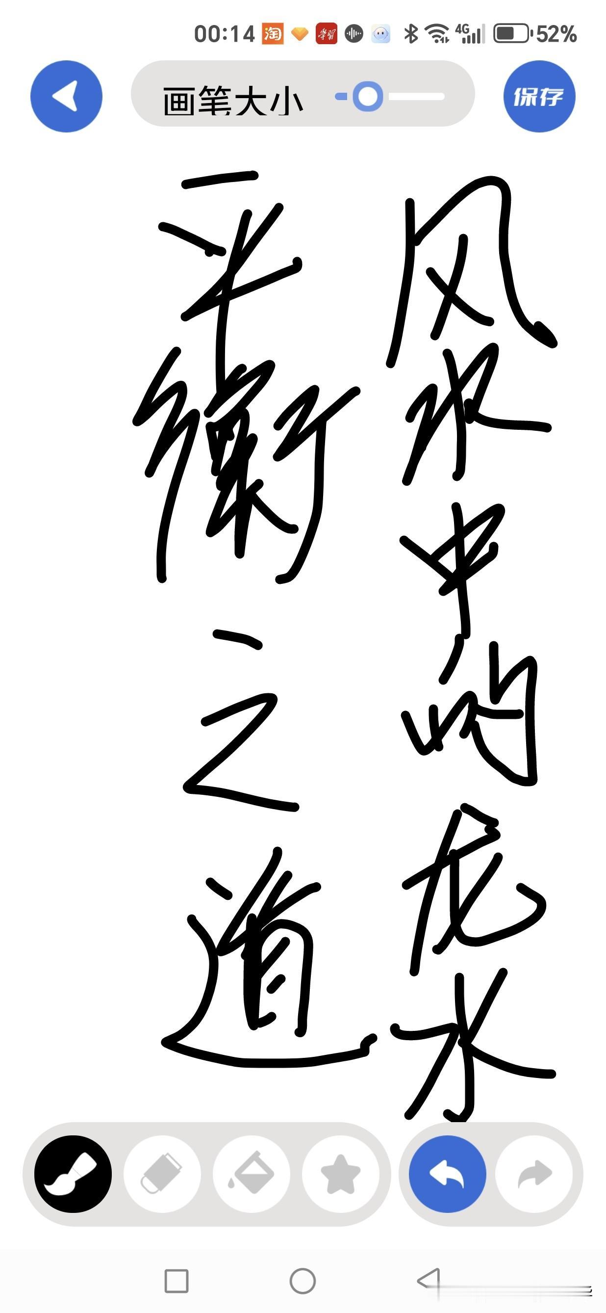 龙水不平衡的调节方法风水学中，“山管人丁，水管财”是千古不变的铁律。山势龙脉