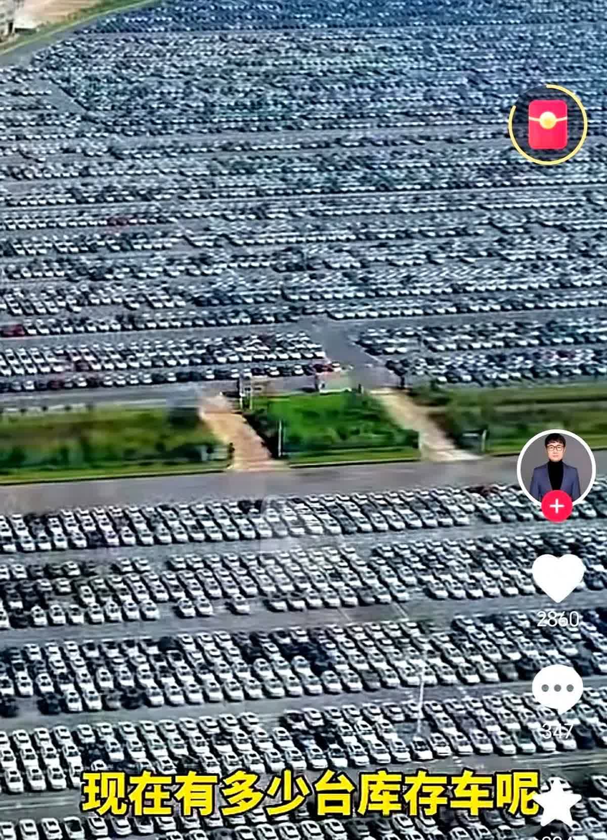 库存车350万辆？就是现在停止生产都可以卖几个月了，况且不可能停止生产！