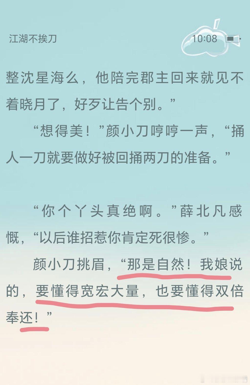 嗯，说得对