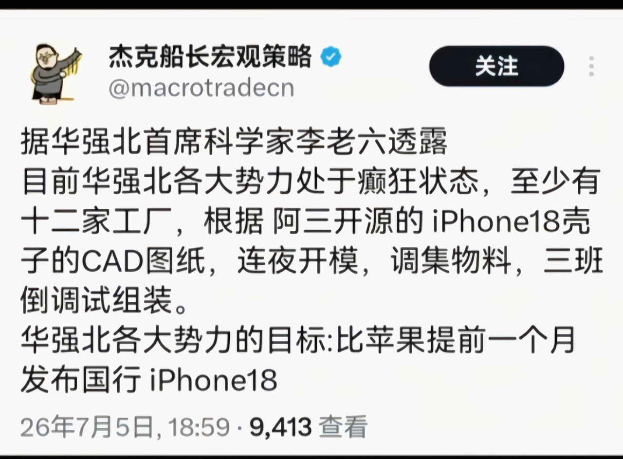这样不怕是烟雾弹吗[6]