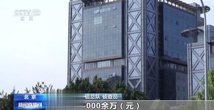 洗肠液中掺入酱油, 让人误以为排出体内毒素, 上百名老人被骗上千万元, 30余人被刑拘! 北京捣毁20余家“套路养生馆”