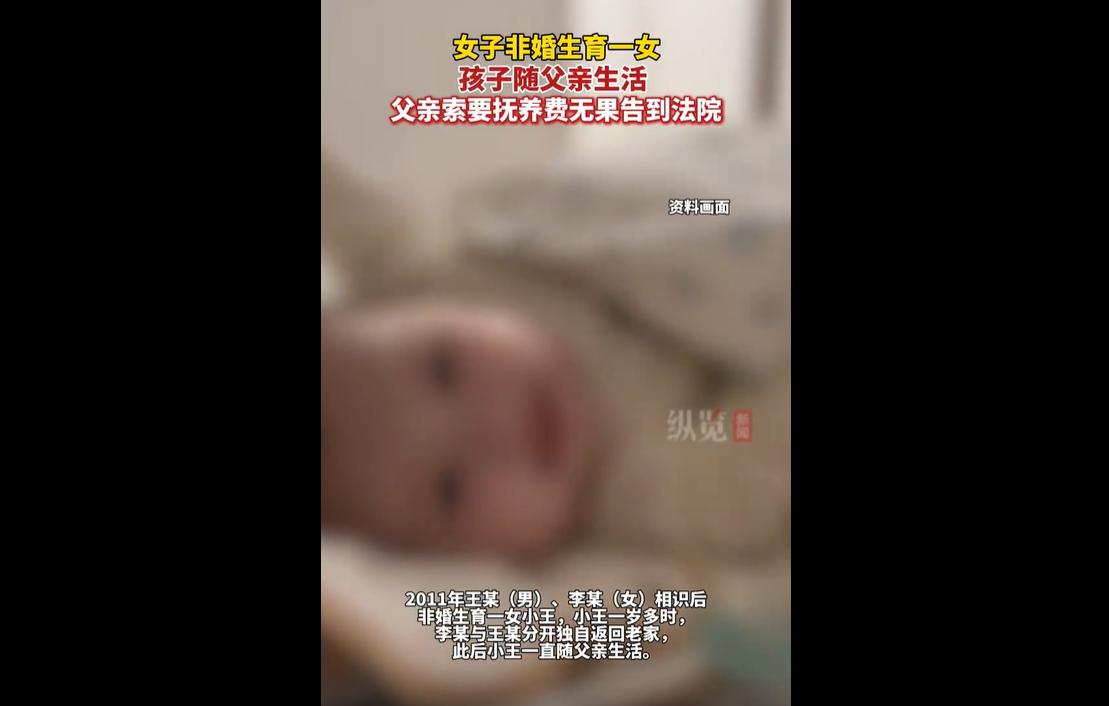 成年人一时的感情冲动，最后买单的往往都是孩子。湖北宜昌的一起抚养费纠纷案，细节