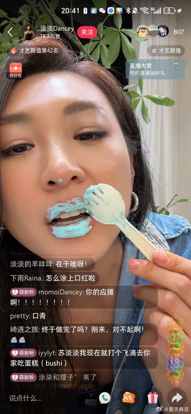溯洄丰唇