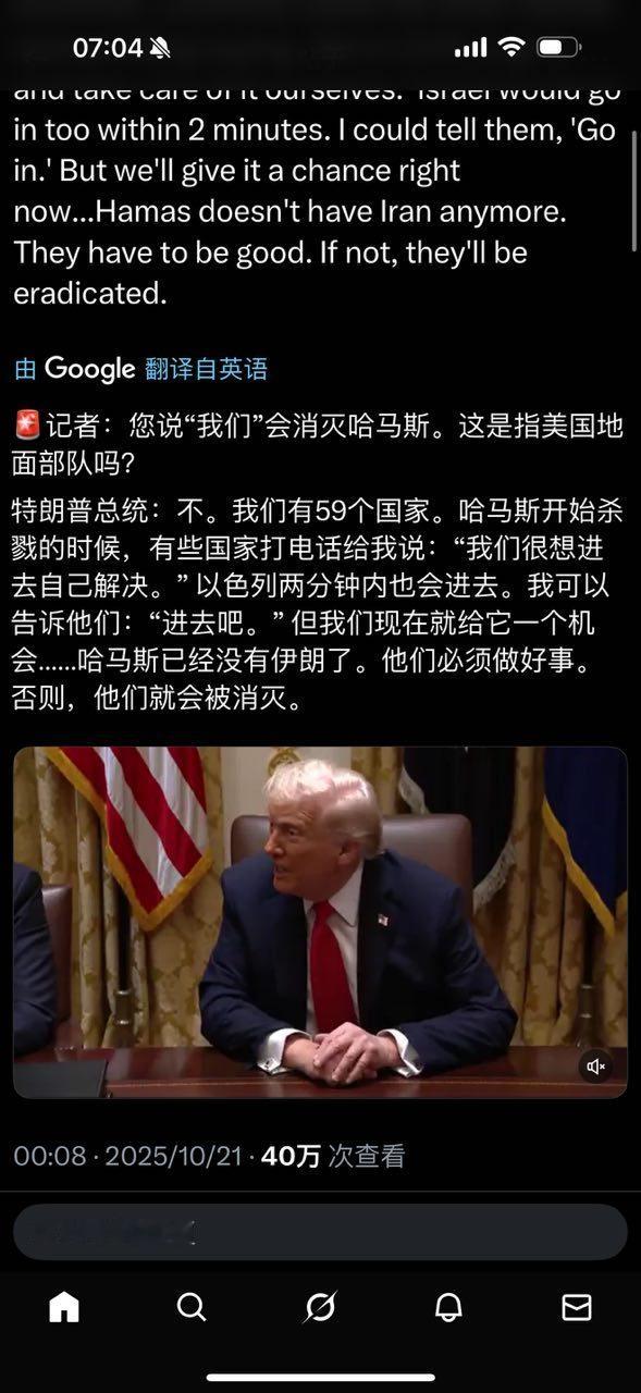 毒瘤就应该切除并进行全身性清扫，否则就是养痈遗患。​​​