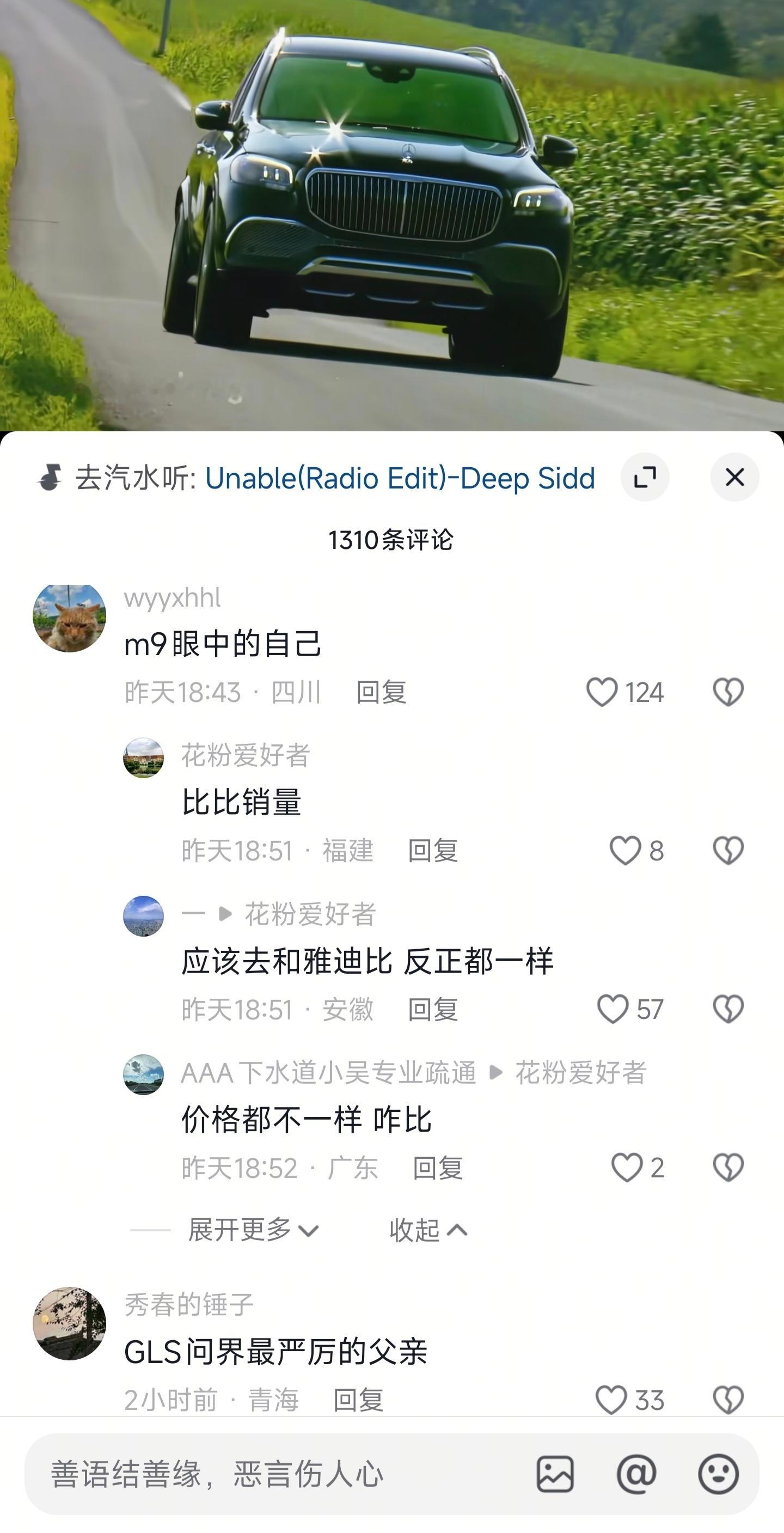 「最严厉的父亲」是什么梗啊最近各种视频评论区老能看见