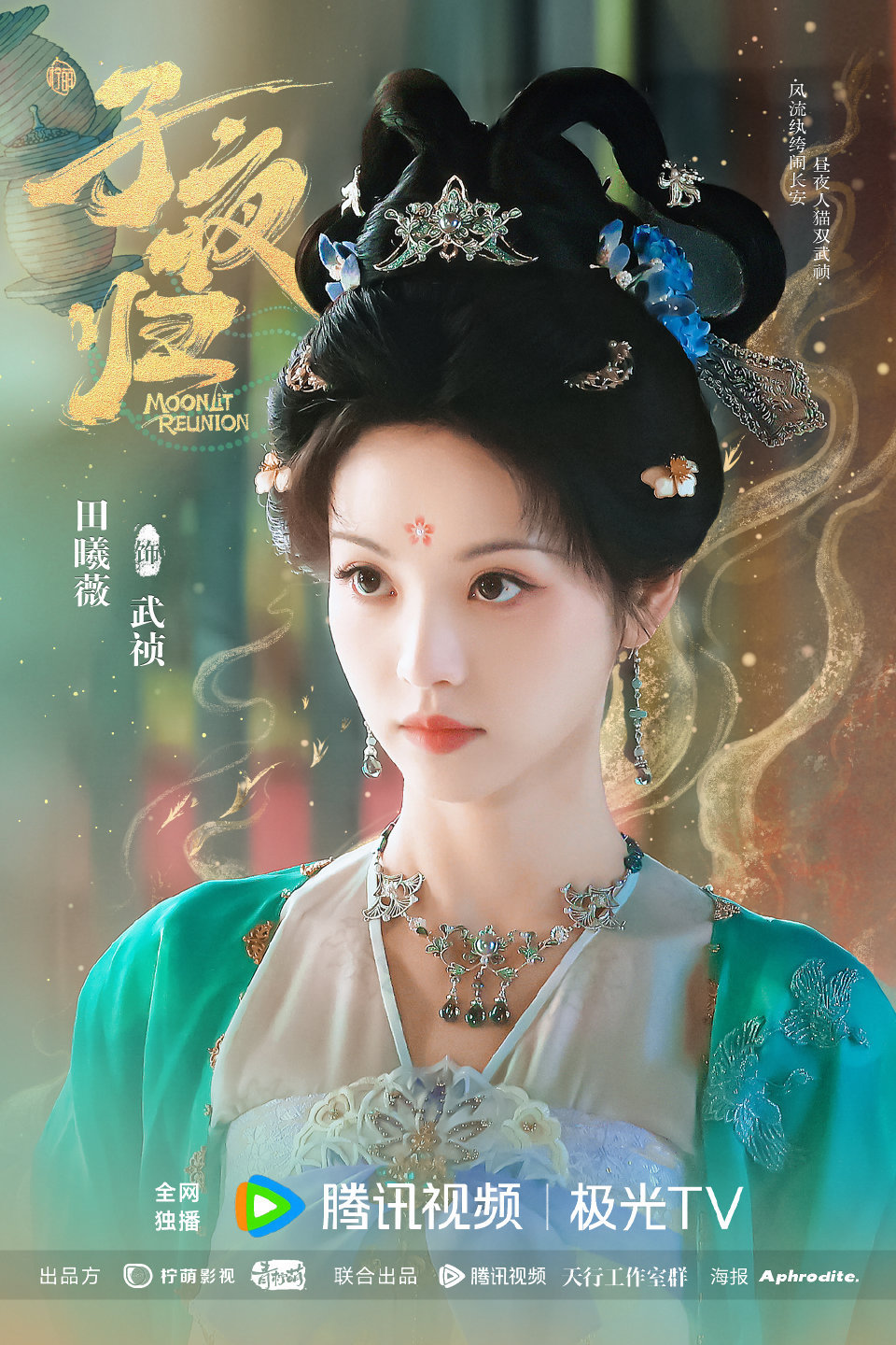 武祯猫猫我们喜欢你🤩​​​