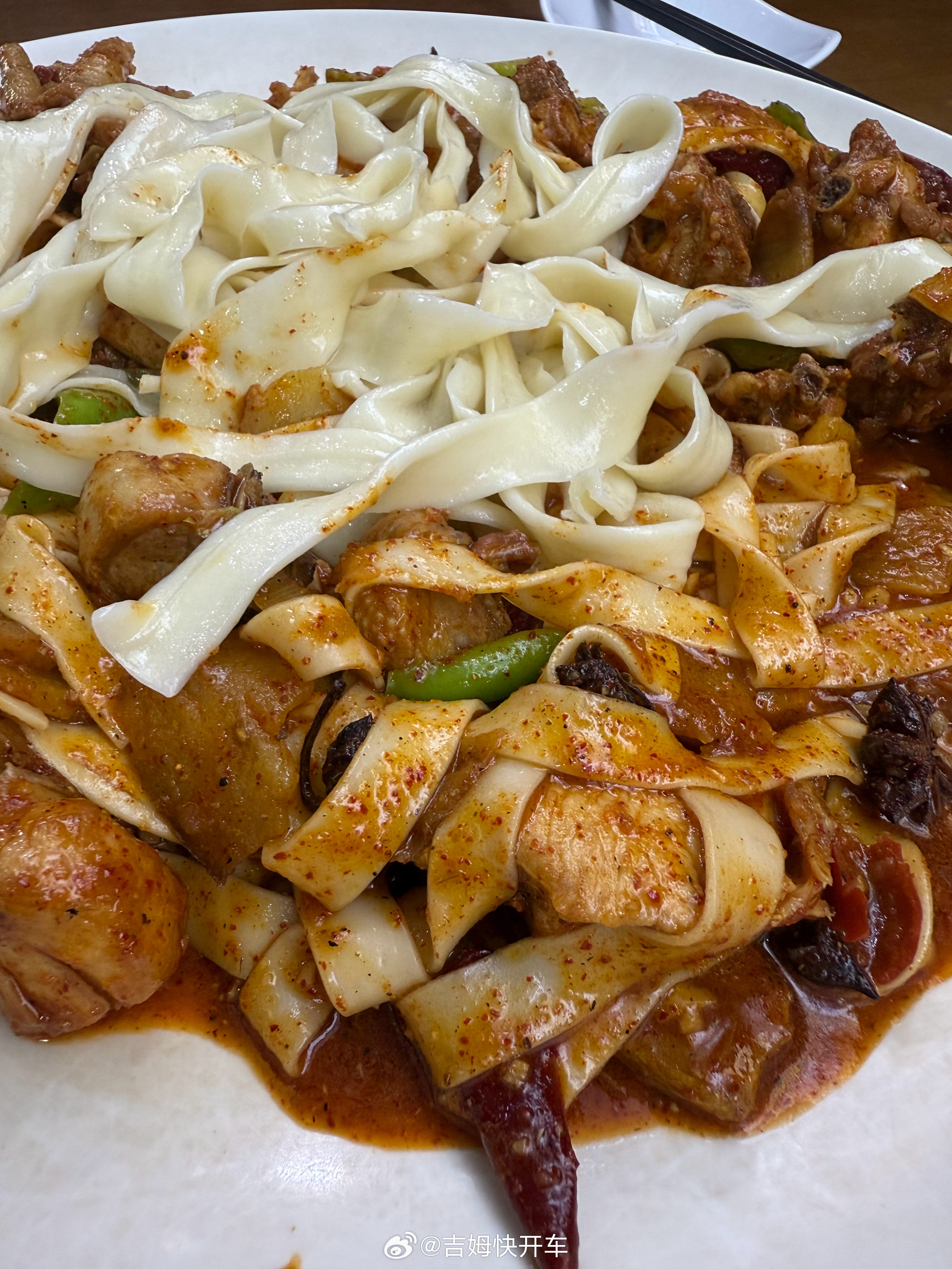 点了个小份大盘鸡，端上来可一点不小份[捂脸哭]青海西宁​​​