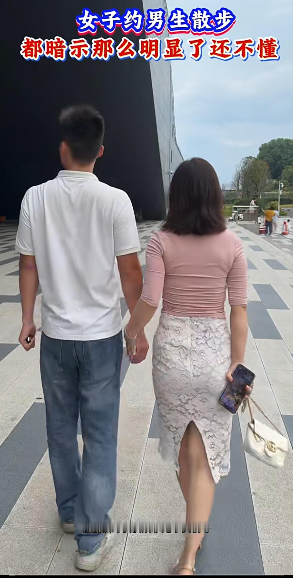 女生特意约男生傍晚出来散步，一路上主动牵住了男生的手。她心里满是期待，以为对方能