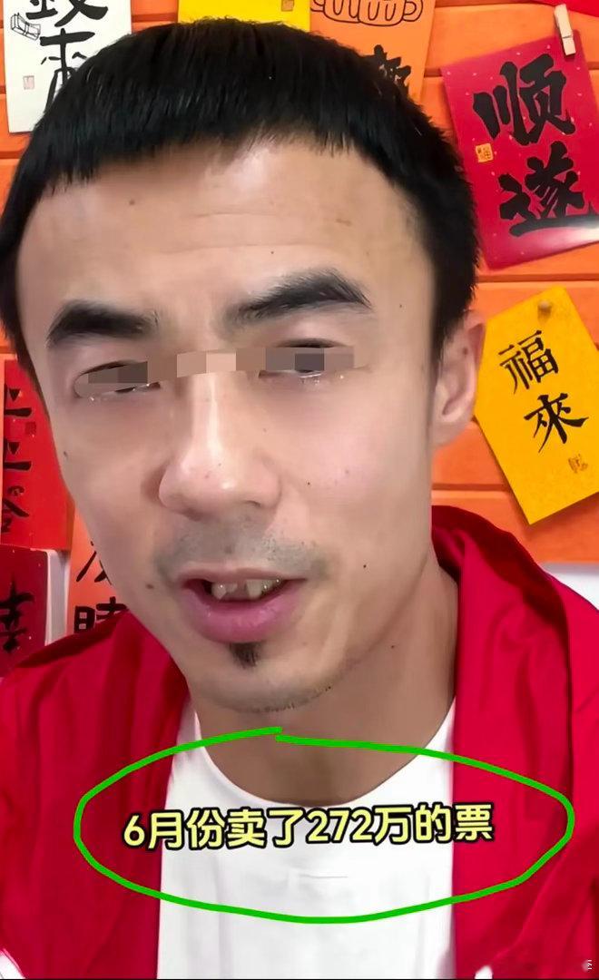 深圳体彩老板晒世界杯账单：月卖272万到手19万，6个员工工资5.4万，错票扣8