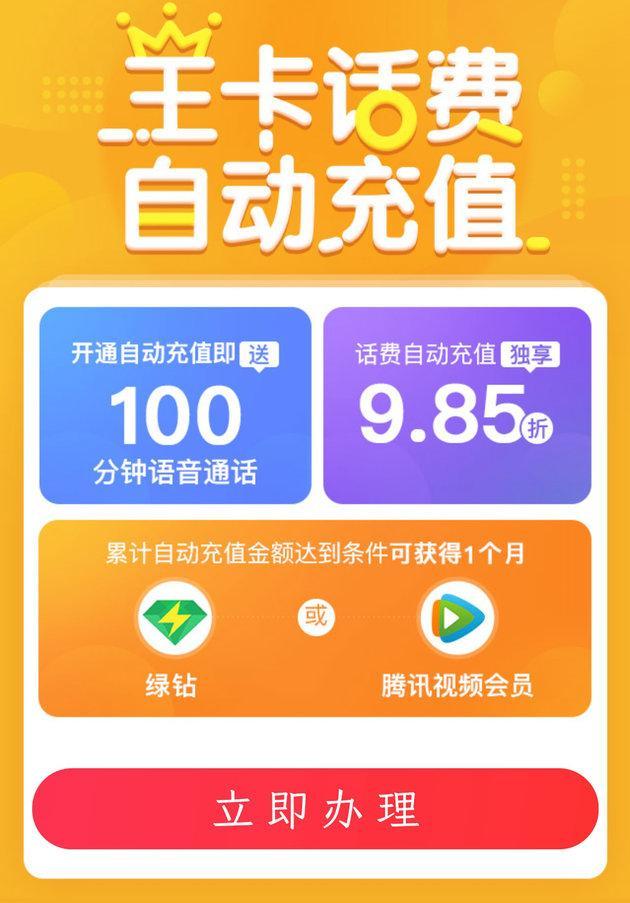 收入证明_联通2017收入(3)