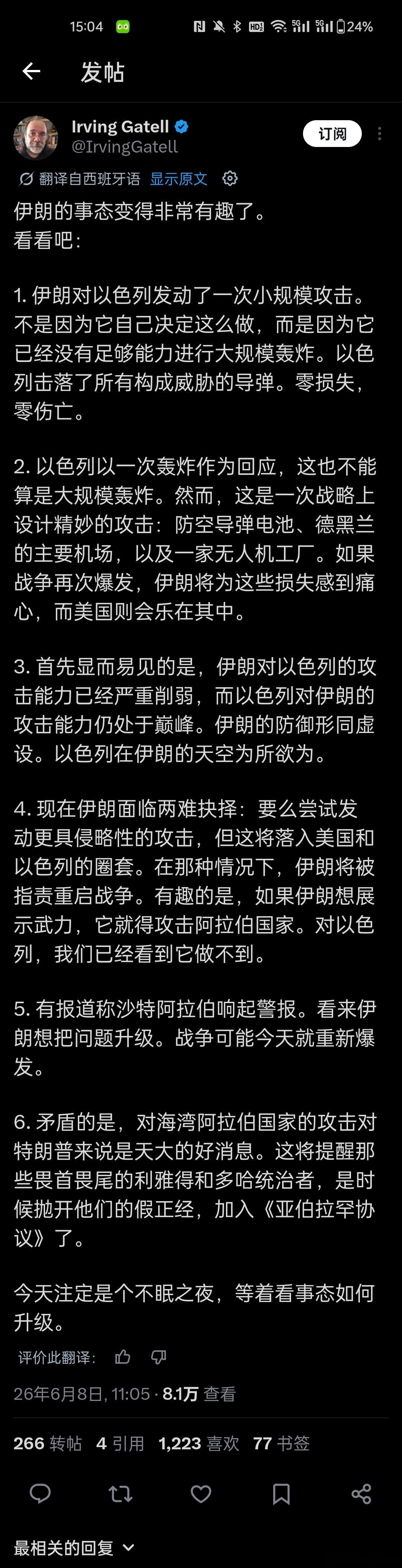 基本就是这样