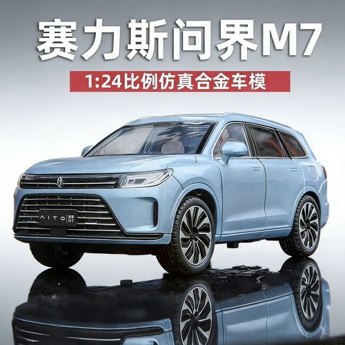 #问界儿童车售价15800#问界新款儿童车正式预售，一万五千八的定价一出，立刻引发全网热议，不少网友