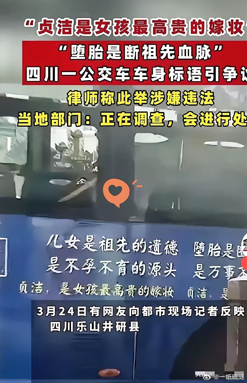 这次网友出奇的一致，底下的评论区直接一边倒，全都死死站位那辆公交车！这年头，互联