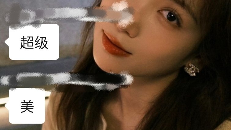 下周必须播出我要看看到底有多美