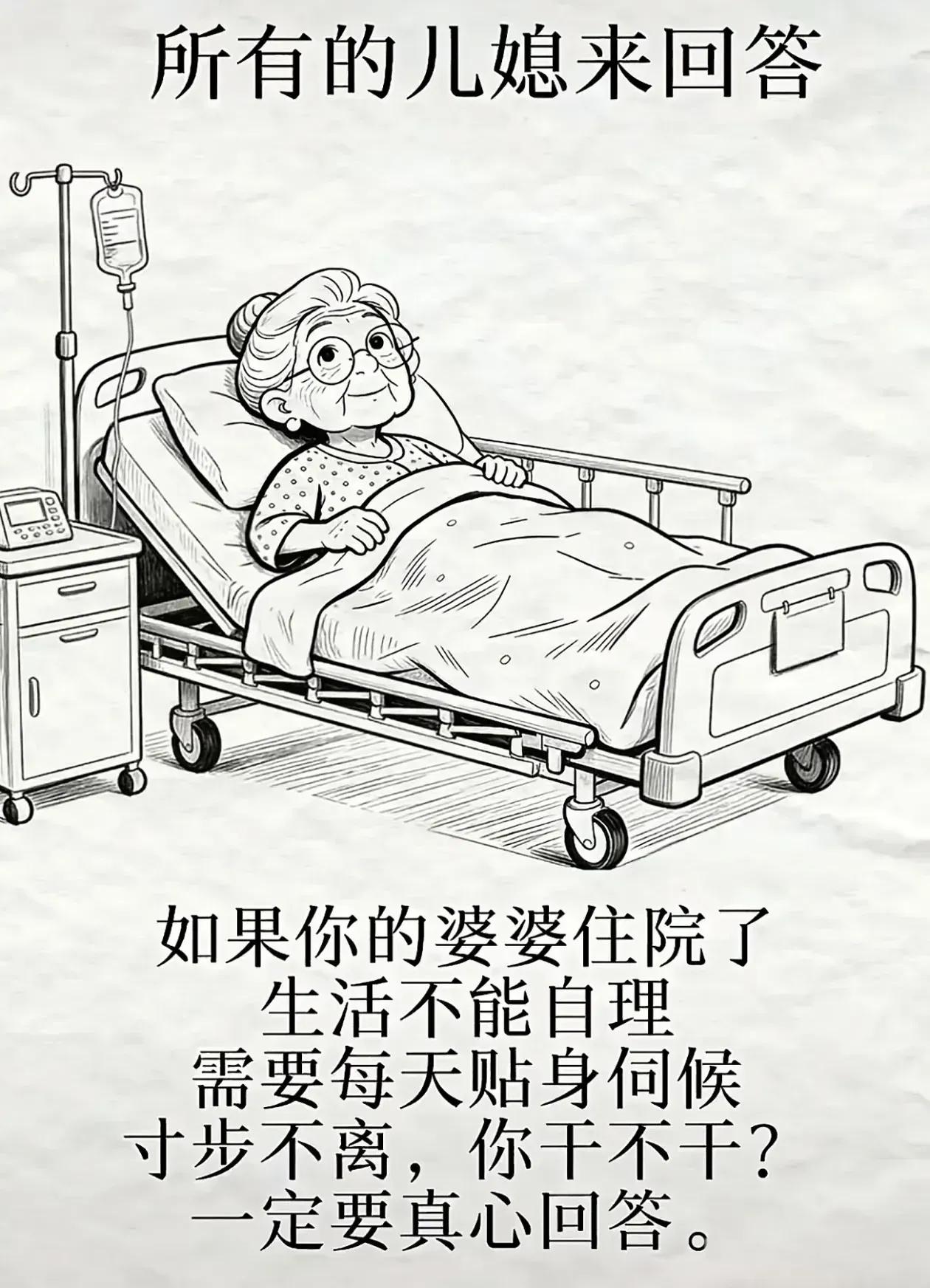 这个问题很残酷说实话百分之99的人都做不到吧！