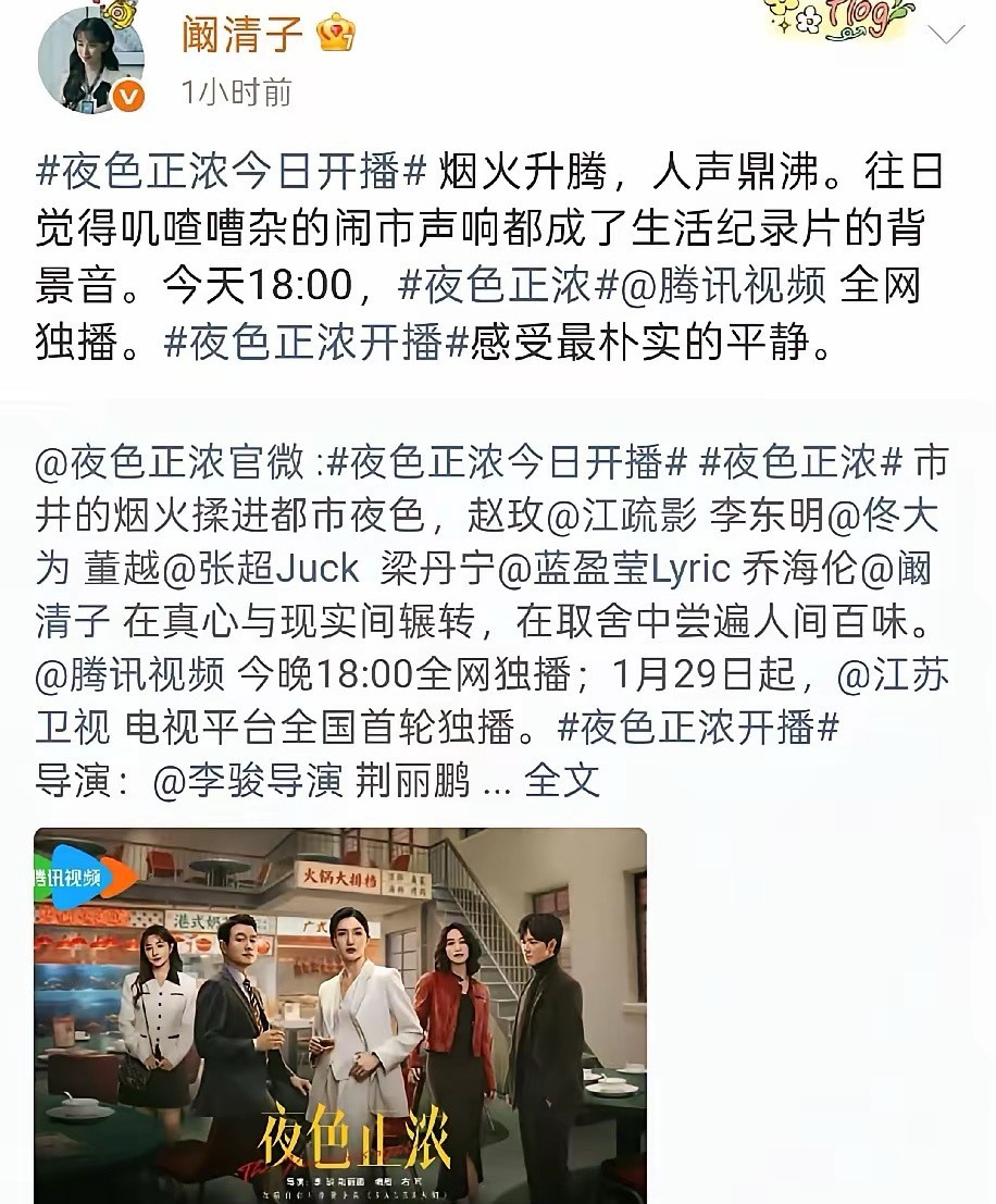 不少网友看到阚清子突然开始更新微博，开始工作后，都很惊喜，因为阚清子自从上个月被