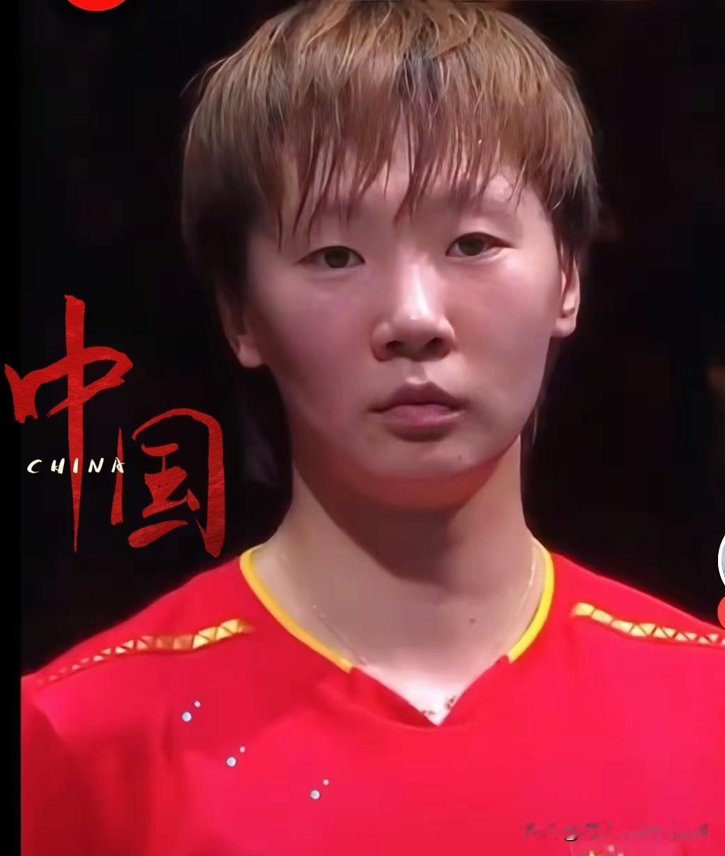 王曼昱赢了！这场球看得我揪心面对全场一边倒的喝彩和加油声。我真是百思不得其解