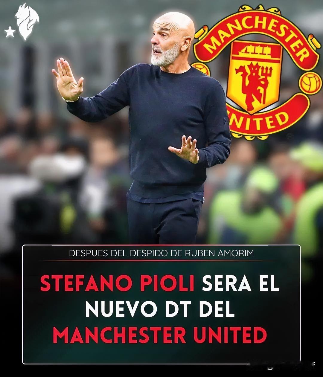 曼联俱乐部！皮奥利进入曼联俱乐部选帅名单，皮奥利同志也是无敌了，个人觉得这个消息