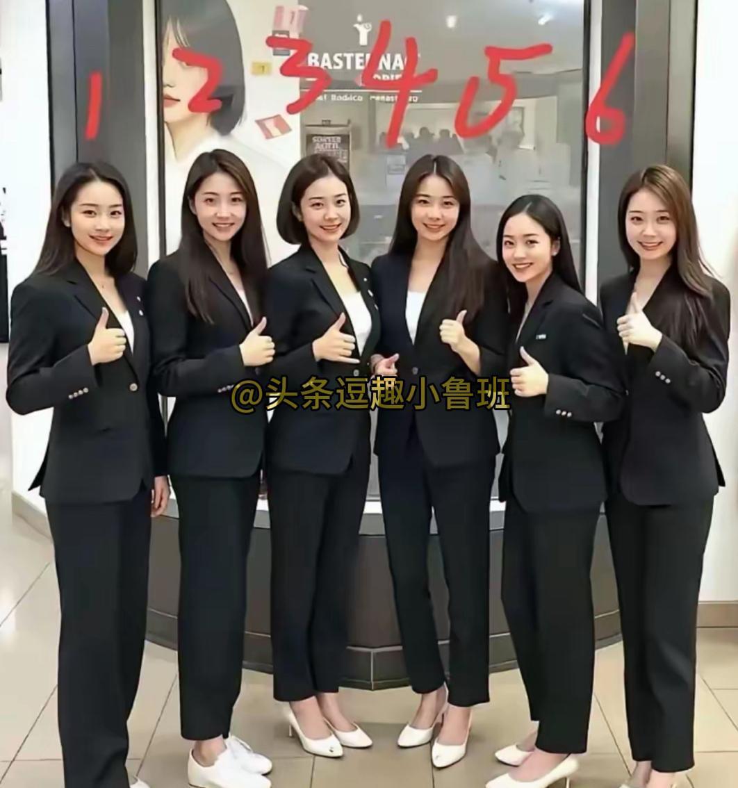 你觉得几号适合做你的老婆？