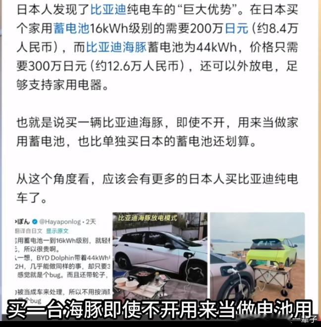 欧洲不知道用不用得上，反正脚盆鸡要用上了。冰哥对迪子的预判，在逐渐被验证。 ​